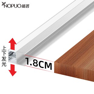 能双LED玻璃层板灯8MM厚隔板灯木上夹板灯18MM厚板下普面发光灯带