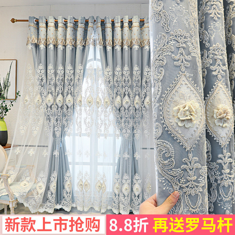 简约欧式双层加厚遮光布纱一体成品客厅卧室奢华大气浮雕绣花窗帘