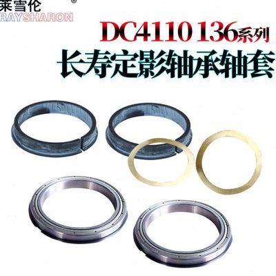 适用 施乐 DC 4110大风神4112 4127 4590 4595 900 9000 1100 D95