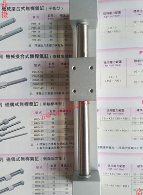气立可气缸MRB/MRBR/MRBL10/15/20/25/32*50/100/150/200/250/300