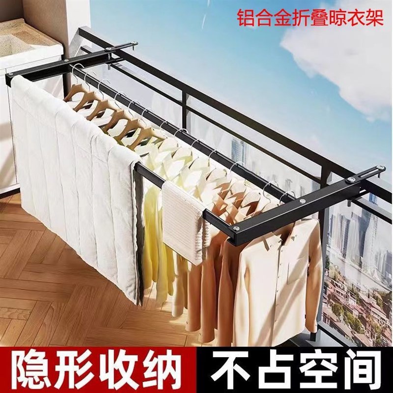 阳台伸缩晾衣杆家用晾衣架室外折叠户外推拉式外T墙窗户室外晒衣