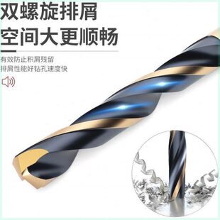 麻花钻头HSS耀黑含钴钻头不锈钢直柄砖头钻铁高硬度打孔转头