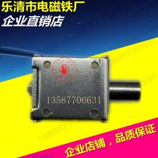 170g 微型直流DC220V110V行程8mm 长时间通电电磁铁推拉式 撞击型