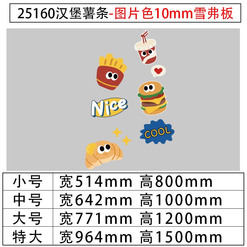 网红汉堡店d墙面装饰品炸鸡厅背景小吃披萨布置玻璃门壁纸贴画创