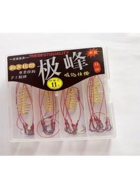 新款爆炸钩极峰中细腰鼓弹簧成品盒装黑色伊势尼鱼钩鲢鳙手杆海竿