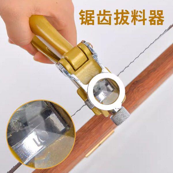 锯齿修整器木工带锯锯条开路修整掰料钳锯齿拔料器多功能锯路钳子
