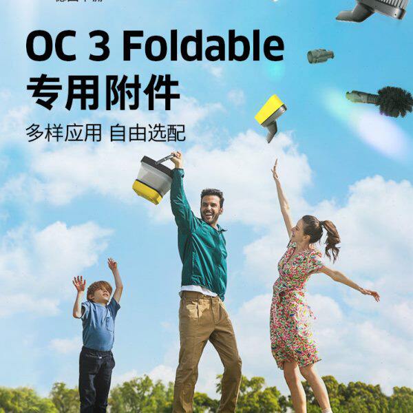 卡赫小魔盒户外清洗机OC3专用配件软硬毛海绵刷泡沫喷壶园艺喷嘴