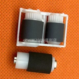 M280NW 纸盒搓纸轮 277 254原装 281 154 377 452 477 M252 适用HP