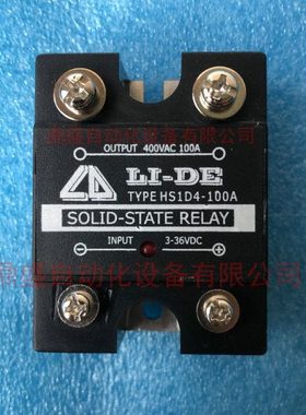 LI-DE单相固态继电器100A HS1D4-100A 直流控交流 全新原装现货