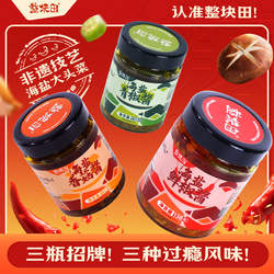 浙江嘉兴特产海盐大头菜下饭酱好味道拌饭酱拌面方便即食