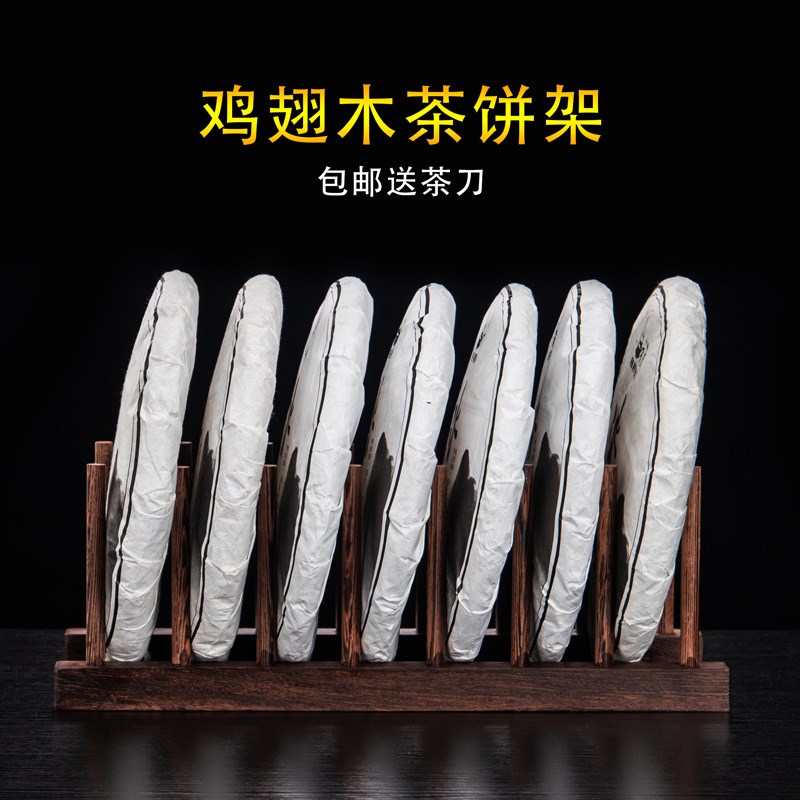茶饼架鸡翅木多层普洱茶架子展示架实木茶饼支架茶托茶架茶具配件图片