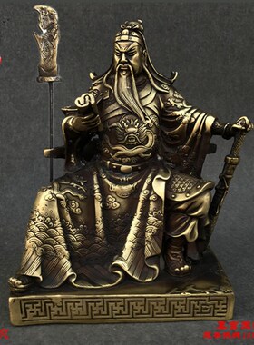 纯铜看书关公摆件仿古武财神读书关公佛像招财镇宅风水摆设