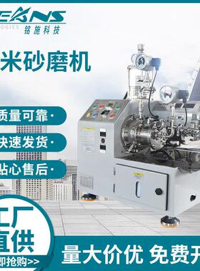 MLCC、硅碳负极材料、化妆品、锂电正极材料、纳米催化剂纳米砂