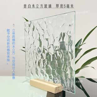 方化超白油画 画水波纹水立钢银波纹石隔纹工艺压花艺术玻璃头断