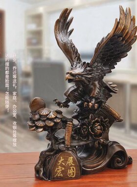 树脂工宏品大展艺图雄鹰大鹏展翅家居摆件装饰品乔迁开业商务送礼