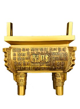 纯黄铜香鼎四方鼎铜鼎摆件鼎盛千秋铜聚前炉公司财台办公室装饰