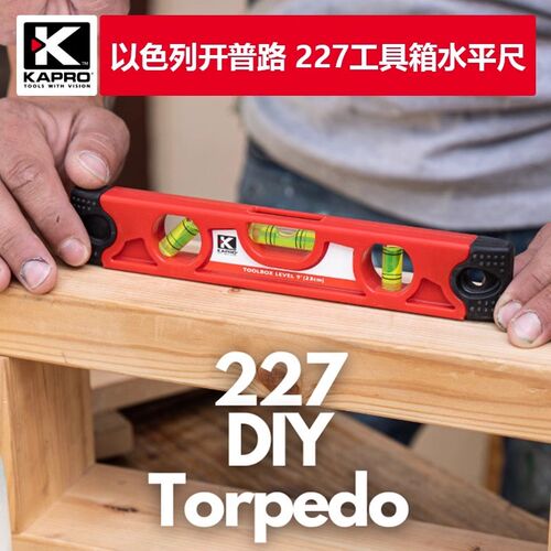 KAPR2磁性平水尺2O7水平仪3个水准泡23厘米嘉宝装修迷你尺