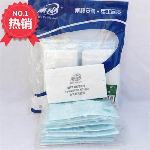 KN95防尘6业2加01滤棉硅胶舒适透气口罩2618防尘口罩工厚煤矿