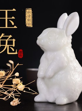 岫玉品子摆件龙年属兔吉祥物摆生设肖玉兔家居饰兔客厅玄关工艺品