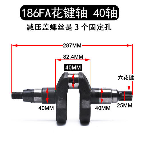 风冷柴油机 小型耕耘机配件173F 178F  86FA1188F 290F 191F花键