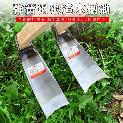 足铁匠挖笋锄户利具挖土翻地挖锄种菜锄开荒锋农锄头头外农用工具