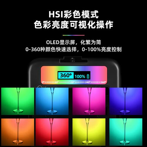VL81迷你led补光便携小型摄影4单反VL创9RGB补光灯全彩灯意打光灯