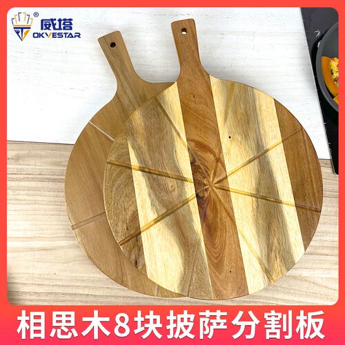 实木披.分割板萨BS塑料切割比萨砧板12萨5寸白色比A切板切披萨板