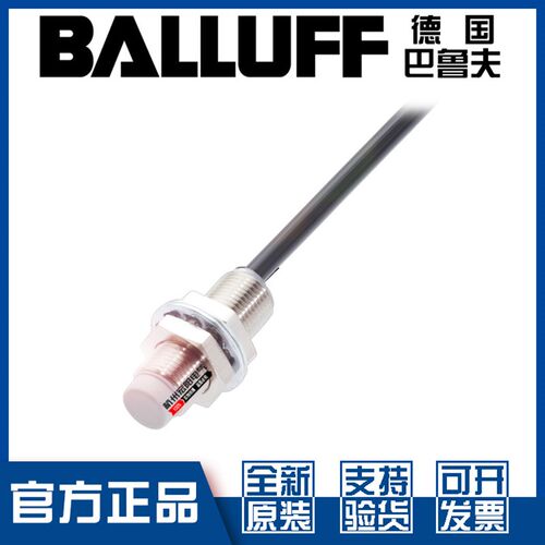 BES 516-356-E4-C-PU-03常近开关M1N直流3线P2P接开BES00UP