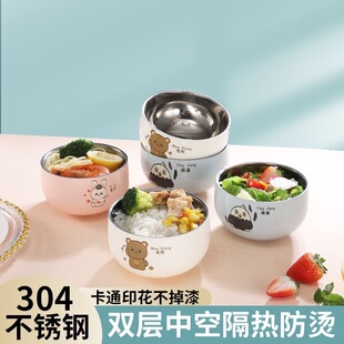 304不锈钢儿童碗家用宝宝辅食碗双层隔热防烫摔汤碗吃饭专用碗