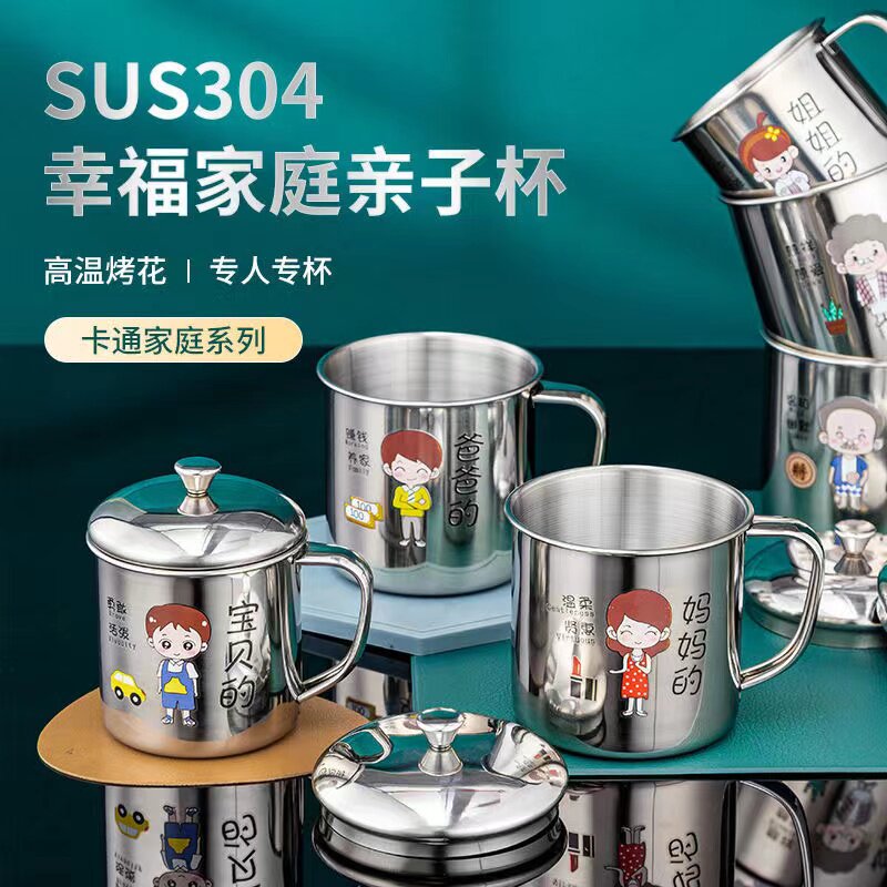 304食品级不锈钢马克杯宝宝带盖牛奶杯儿童水杯夏天家用喝水杯子