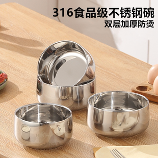 食品级316不锈钢双层碗个人专用泡面碗高颜值大号汤碗儿童辅食碗