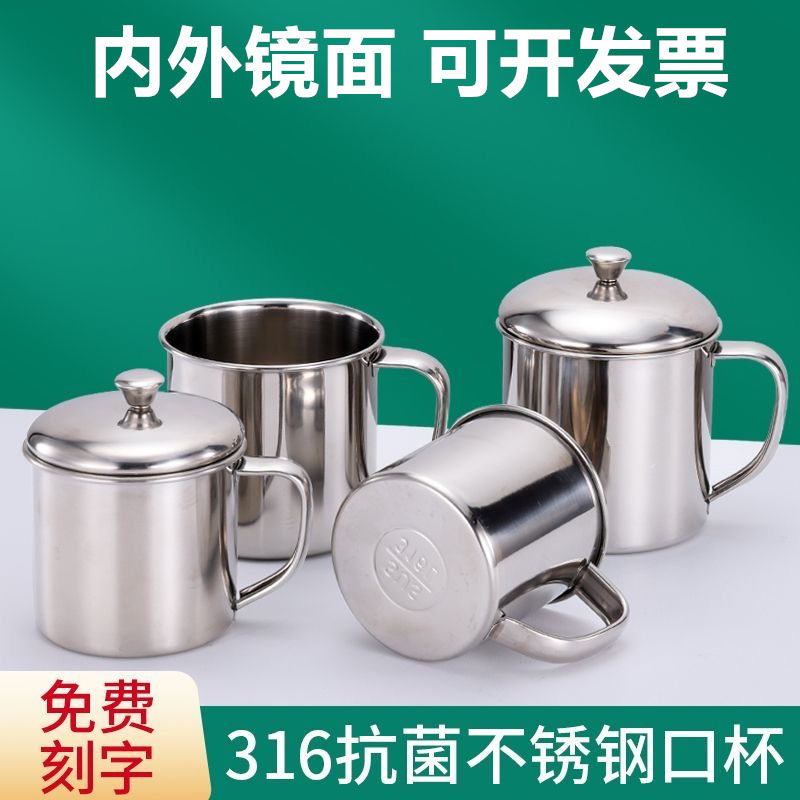 幼儿园专用316食品级水杯