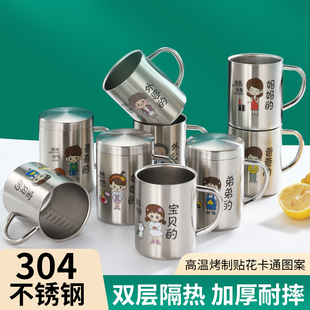 一家三口杯家庭套装 304不锈钢儿童家用喝水杯防摔牛奶杯子带刻度