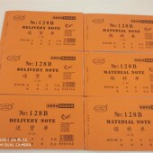 二联三联四联收款 收据自带复写送货单出库单领料单入库单退货单