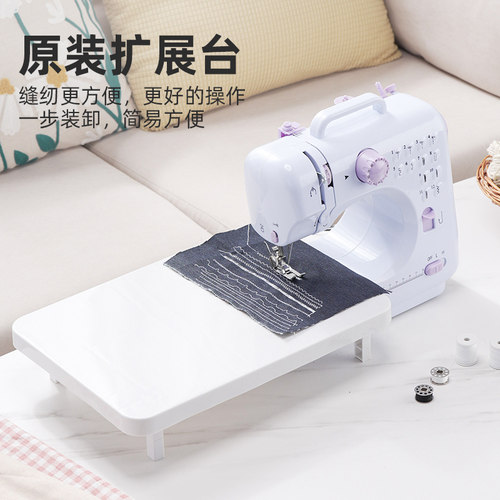 缝纫机家用小型手持锁边机迷你电动多功能针线机便携全自动裁缝机