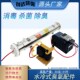 臭氧发生器配件20克水冷臭氧模块不锈钢管石英管 臭氧机发生管