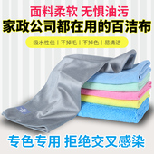 出口抹布百洁布吸水不掉毛家务清洁擦桌子擦玻璃厨房不沾油洗碗布