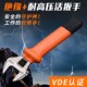 威达耐高温高压扳手 万能绝缘扳手1000V活络扳手 活动扳手大开口