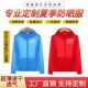 夏季 防晒衣定制男女户外防晒服超薄透气防紫外线钓鱼外套印字logo