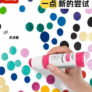 丙烯马克笔水彩笔儿童小学生创意涂鸦流淌笔美术绘画环保水性墨水