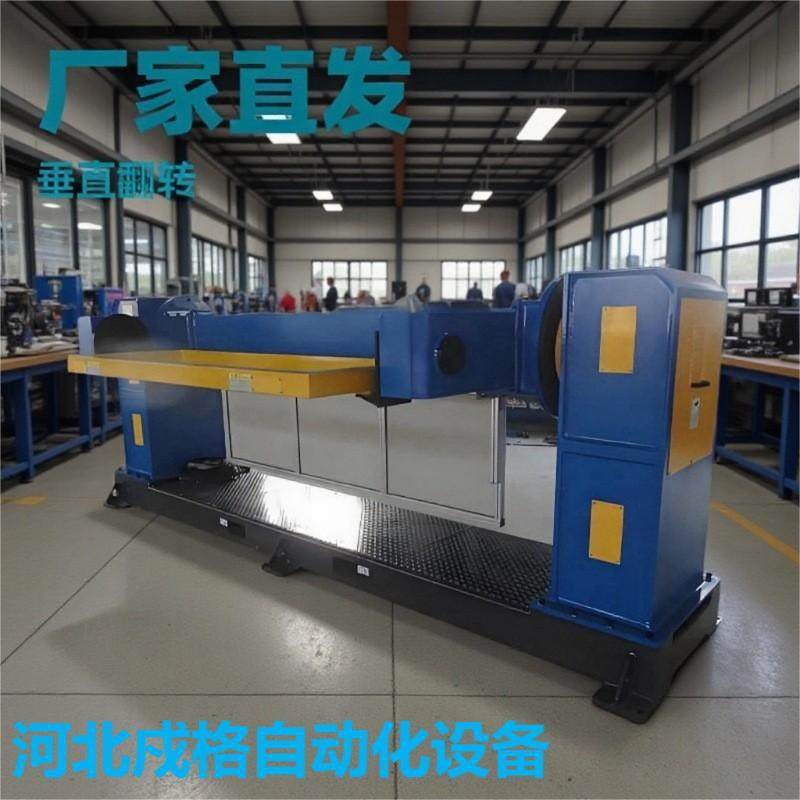 高精度工厂供应三轴垂直变位机焊接自动翻转伺服电机焊接机器人,搬运/仓储/物流设备,其他起重搬运设备,淘宝优惠券,粉丝福利购,淘宝优惠卷