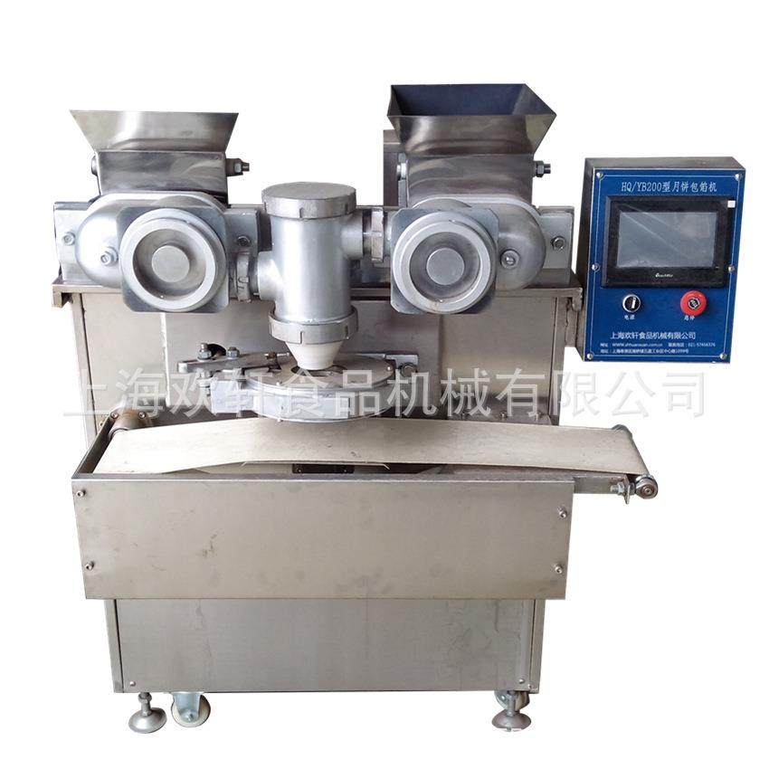 多功能月饼包馅机月饼成套设备全自动月饼包馅机厂家优惠直销,清洗/食品/商业设备,其他食品加工设备,淘宝优惠券,粉丝福利购,淘宝优惠卷