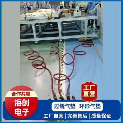 HC-QD686GF悬浮气垫搬运气垫移动设备厂家使用安全