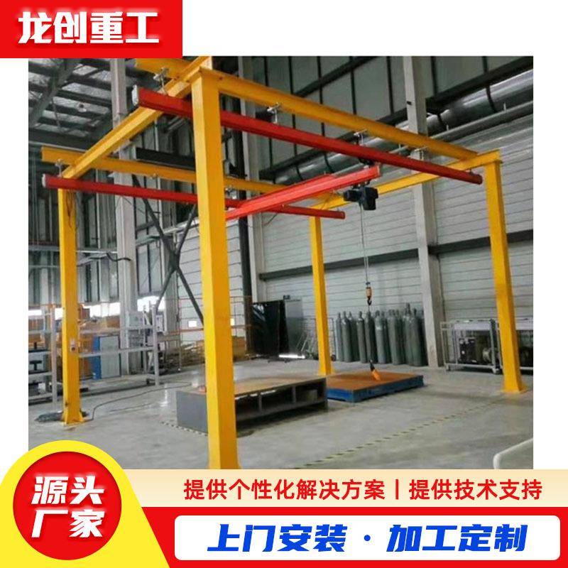 1吨2吨KBK柔性起重机车间重物吊运kbk柔性吊500kg组合式起重机
