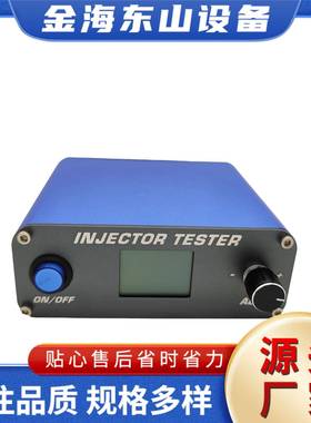 CRI100多功能共轨喷油器检测仪共轨喷油器衔铁动态行程脉冲测试仪