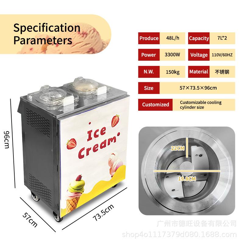 3合1多功能冰淇淋机全自动双缸冰激凌机意式冰淇淋Gelato机