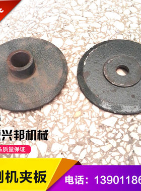 永光成福切割机原厂夹无 轴承座4料手把塑00型材板齿锯切割机配件