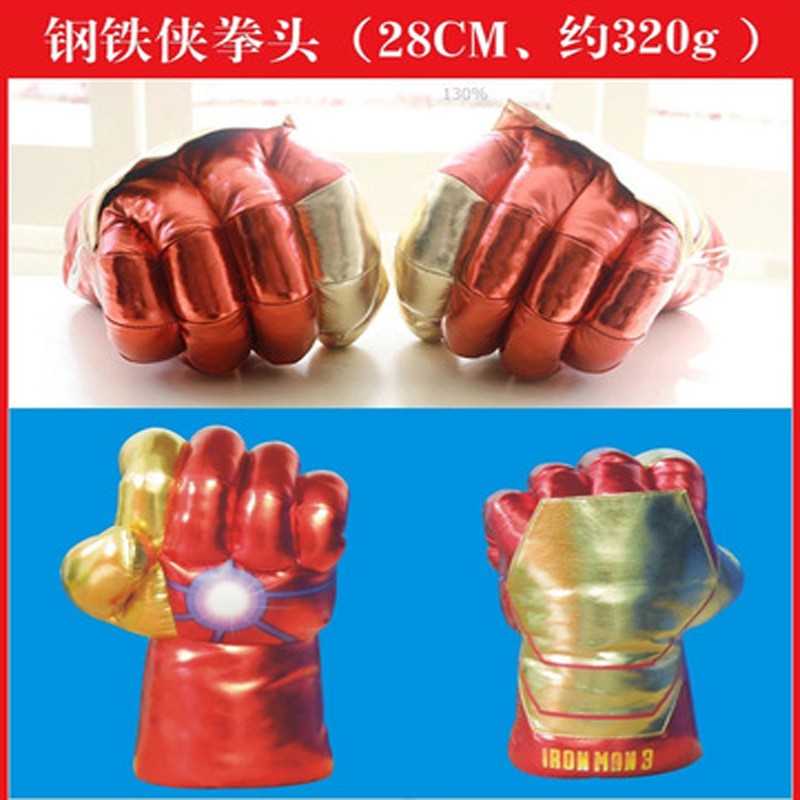 浩克绿巨人蜘蛛侠钢铁侠拳击拳套万圣节儿童拳击手套复仇者拳套