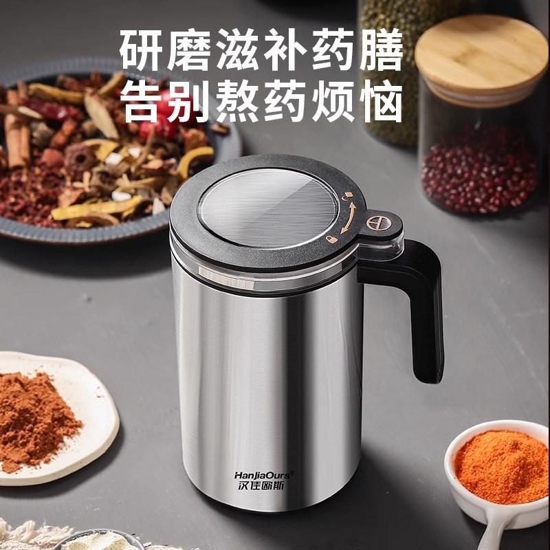 电动磨粉机研磨机家用超细小型打粉杯多功能干磨五谷杂粮粉碎器