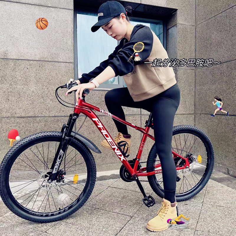 【新品】凤凰山地自行车变速成人双碟刹越野男女赛车学生26寸单车